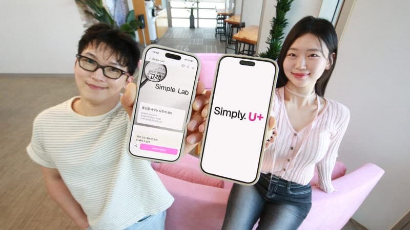 LGU+ '심플랩', 고객 아이디어 1만건 돌파…"고객 불편이 기능 됐다"