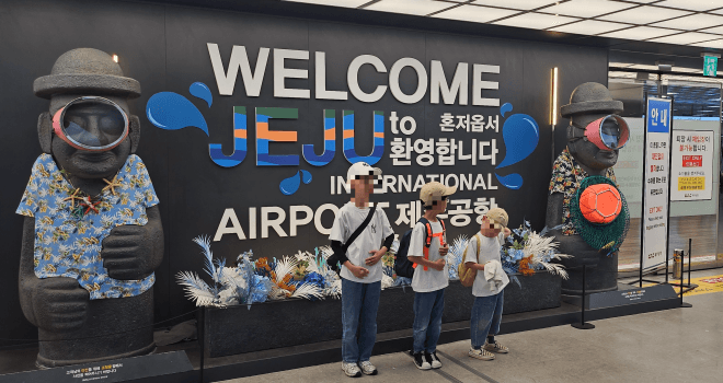 "일상에 지친 당신의 제주 여행을 응원합니다"… 6월 제주 여행객에 최대 10만원 혜택 쏩니다