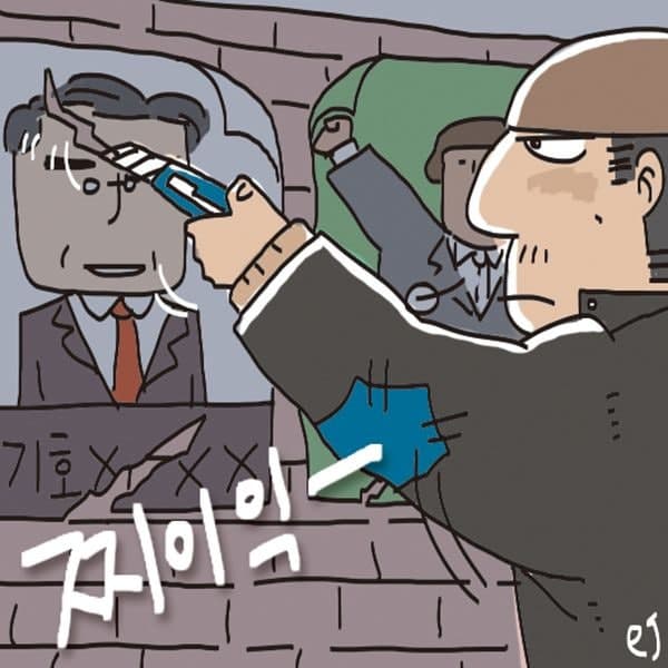 광주·전남 6·3 지방선거 선거사범 683명 적발…"흑색선전 최다"