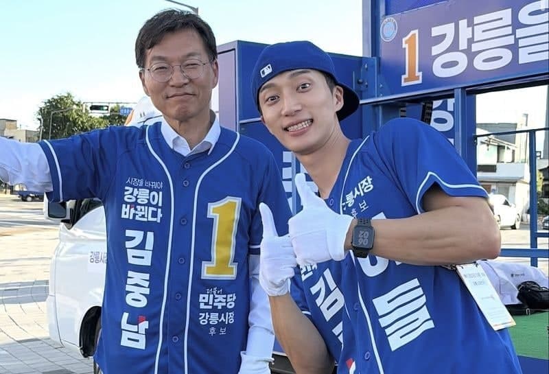 "아빠 사랑해요"…'30년 보수 텃밭' 강릉 뒤집은 아이돌 아들, '효도 유세' 통했다