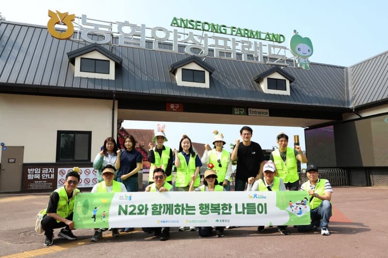 NH투자증권, 취약계층 아동과 안성팜랜드 “자연 속 특별한 하루”