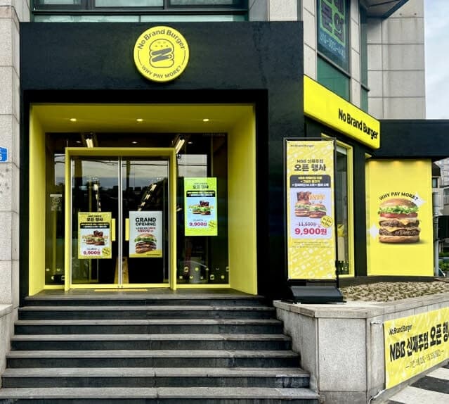 "제주 지점에 혼저옵서예" 노브랜드 버거, 제주도에 첫 진출…매장 확대 속도