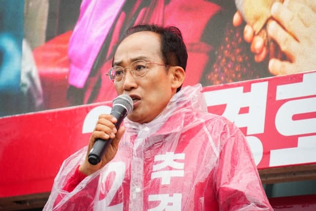 추경호 대구시장 당선 "시민께 감사, 대구 경제의 저력 다시 흔들어 깨우겠다"