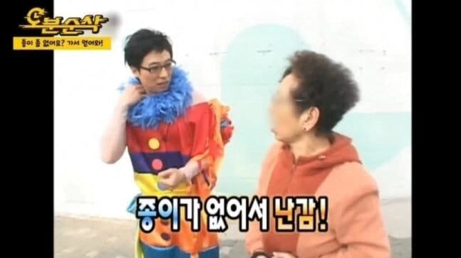 투표용지 부족 사태 예견? 무한도전 "종이 좀 없어요?" 장면 다시 화제