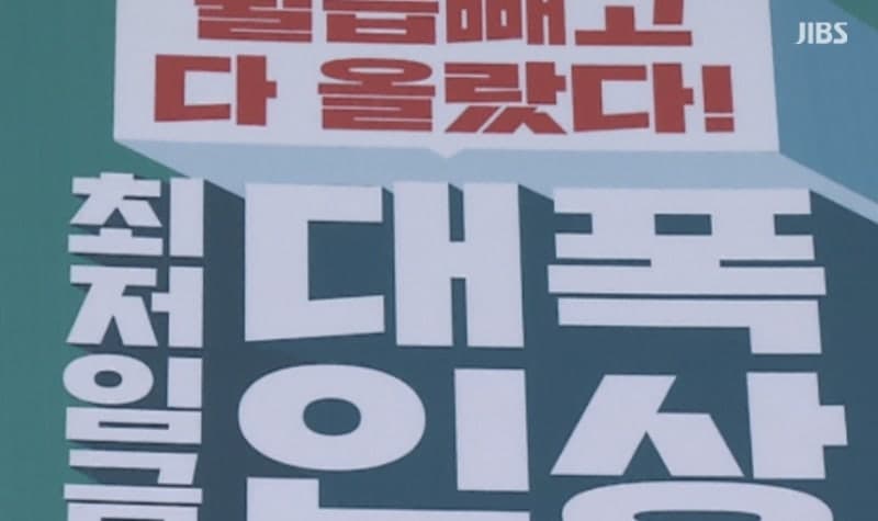 최저임금 3차 회의, '배달라이더' 적용 논의 본격화…노동계 "도급제 적용" vs 경영계 "업종별 구분"
