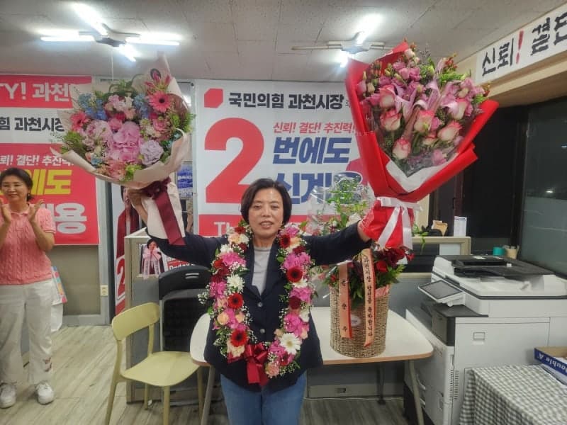 신계용 과천시장 당선 확실…경기도 최초 3선 여성 시장 탄생 "중단없는 발전"