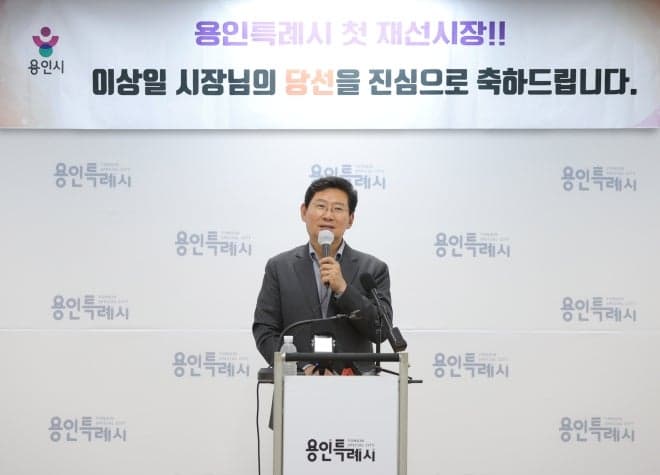 이상일 용인시장, "재선은 반도체 프로젝트 흔들림 없는 추진 시민 명령" 강조하며 초당적 협치 제안