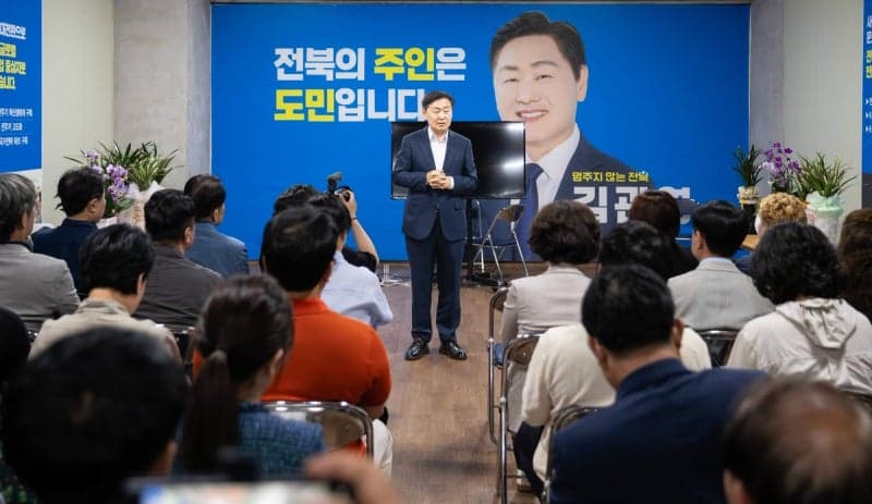 김관영 "8월 전당대회 첫 무대…정청래 세력 심판하고 민주당 바로 세울 것"