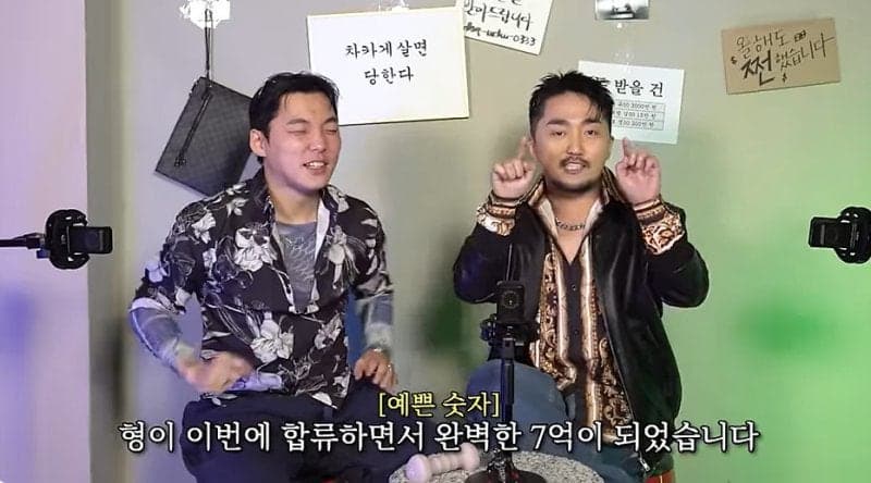 유병재 회사 채용 논란 "6개월 인턴이 PM·기획·마케팅?"…정규직 전환 없는 채용에 갑론을박
