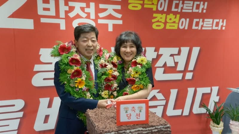 박정주 홍성군수 당선인 "홍성 경제 대혁신 실천할 것"