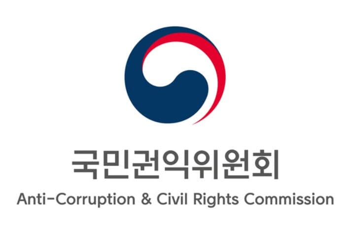중앙행심위, 과거사위 '고창월림 희생사건' 생환자 각하 결정 취소 "위법"