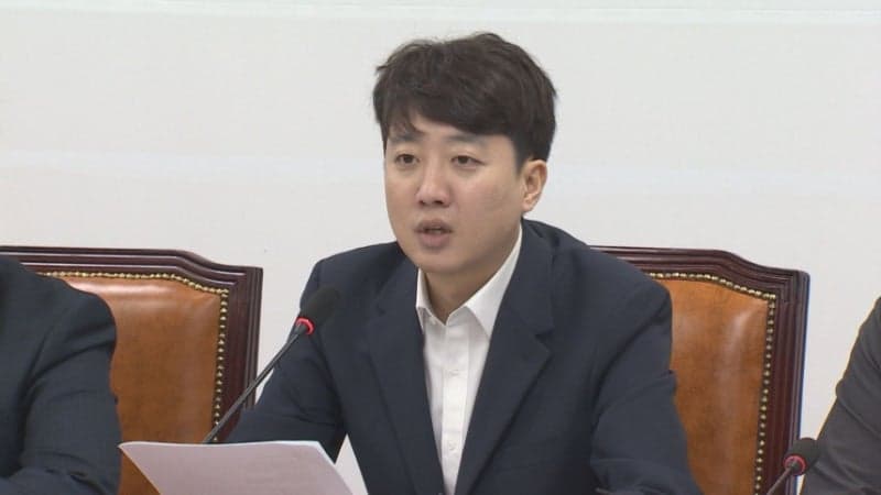 이준석 "국민 기대 못 미쳐, 책임은 중앙당에"…개혁신당 "철저하게 재정비"