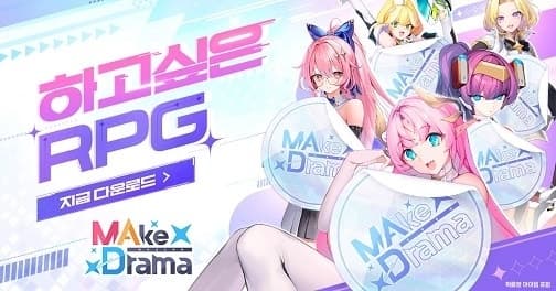 위메이드커넥트, 서브컬처 RPG '메이크 드라마:MAD' 韓 시장 정식 출시