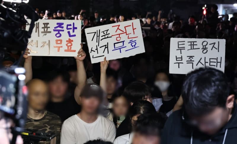 잠실7동 투표소 밤샘 대치…"부정선거" 주장 속 2천표 묶여