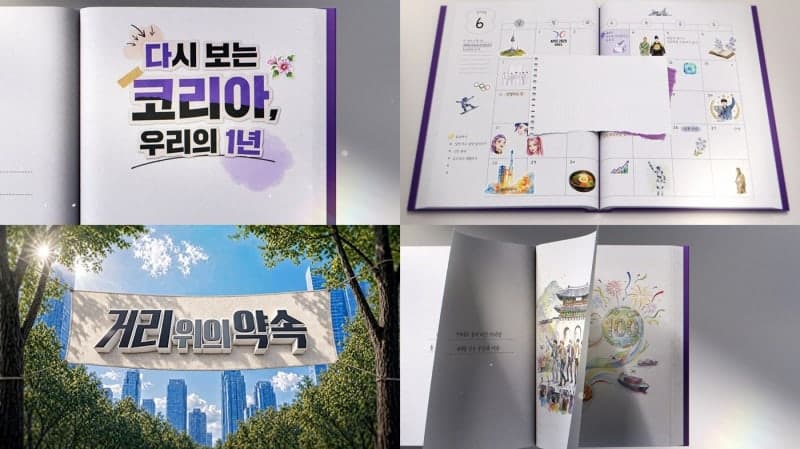 MBC 개표방송 '선택 2026' 시청률 1위…지상파·종편 통틀어 3연속 정상