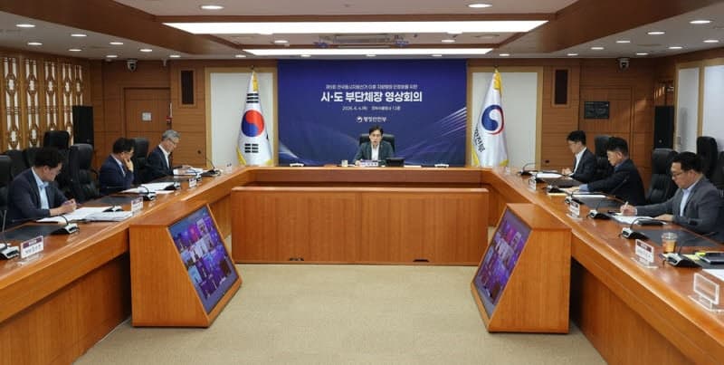 행안부, 지자체에 "선거 후 인수인계 철저…민선 9기 성공적 출범 중점 지원" 당부