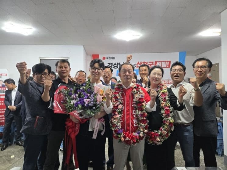 유명현 산청군수 당선인 "돈 버는 군수, 효자 군수 될 것"