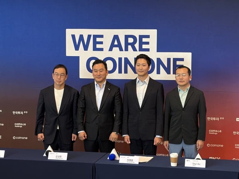 코인원, 한투·OKX·컴투스 '4자 연합' 출범 "글로벌 종합 금융 플랫폼 도약"