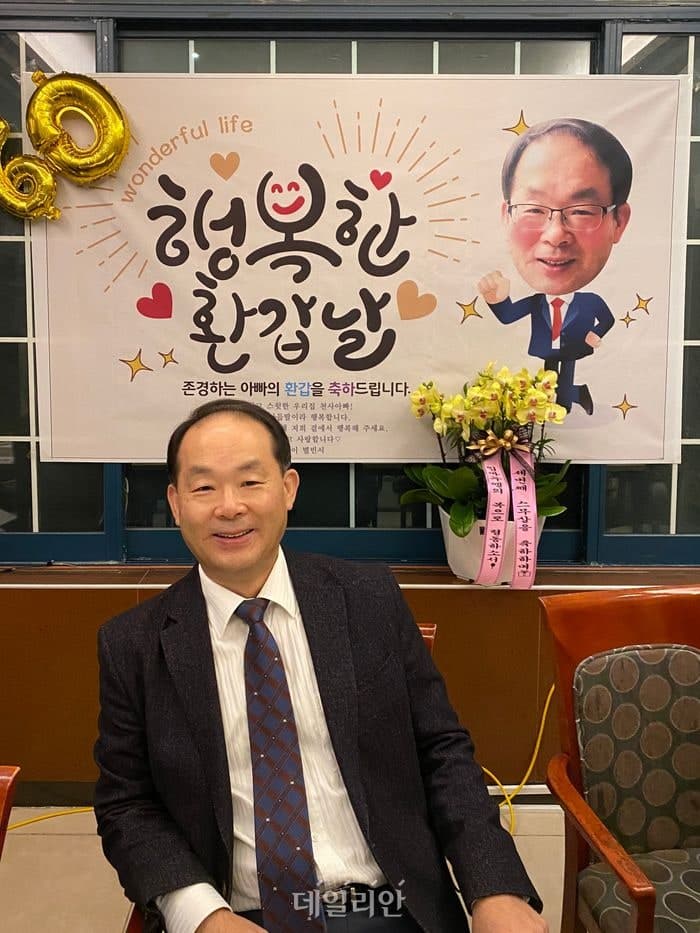 "주는 게 더 복되다"던 60대 목회자, 아들 상견례 앞두고 뇌사 장기기증으로 4명에 새 삶
