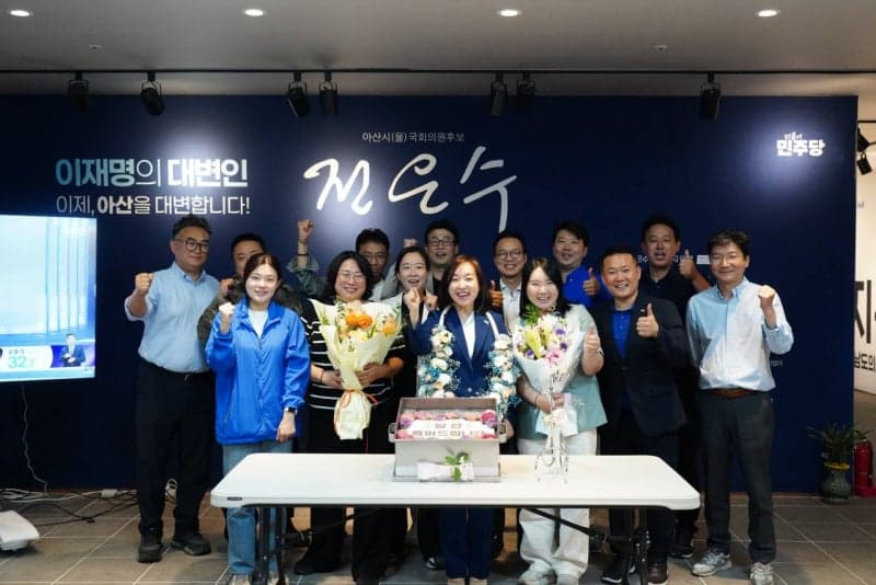 전은수 아산을 국회의원 당선, 강훈식 지역구 이어받아 "이재명 정부 성공 위해 제대로 일할 것"
