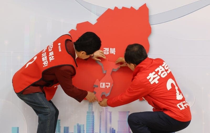 '김부겸 효과' 기대했지만 "이변은 없었다"…국민의힘, 텃밭 대구 기초단체장 9곳 석권