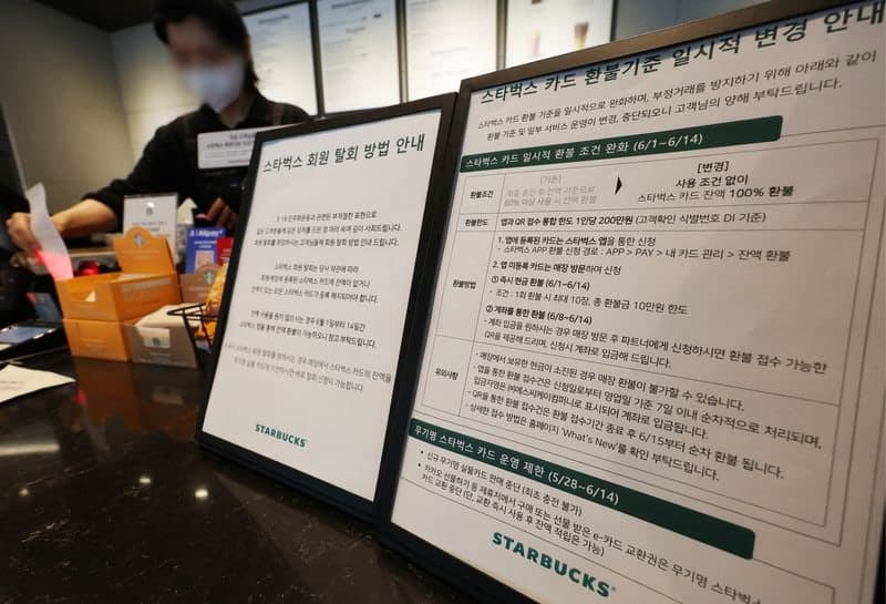 "탈벅 인증 쏟아졌는데"…스타벅스, 탱크데이 논란 8일만에 카톡 선물하기 1위 탈환 '여론과 소비의 온도차'
