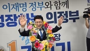 김원기 의정부시장 당선인 "시민이 주인 되는 의정부 만들겠다"