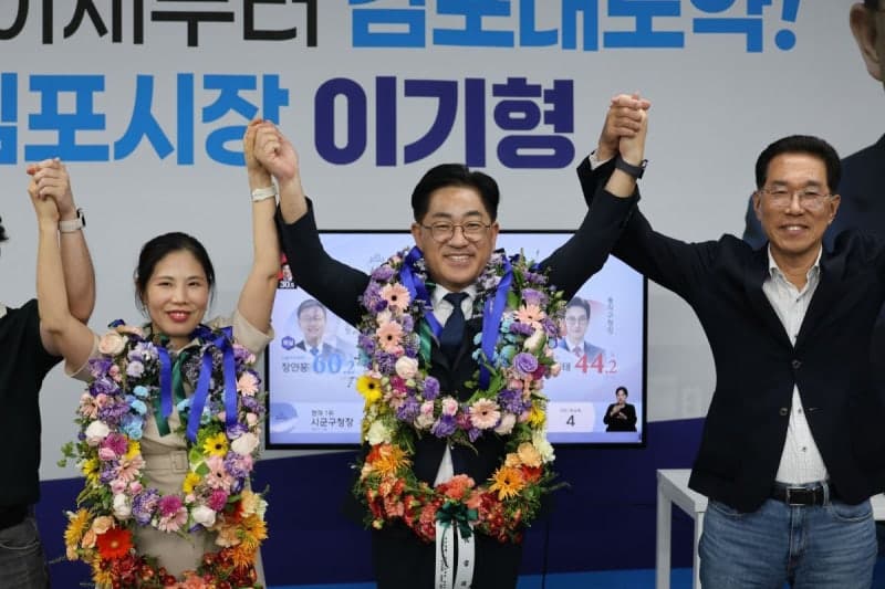 이기형 김포시장 당선인 "김포 대도약 시작…시민이 체감하는 변화 만들겠다"