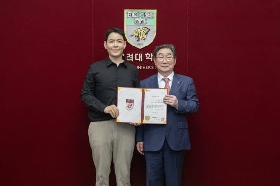 “AI 인재 키워달라”…35세 고려대 졸업생, 모교에 1억원 기부