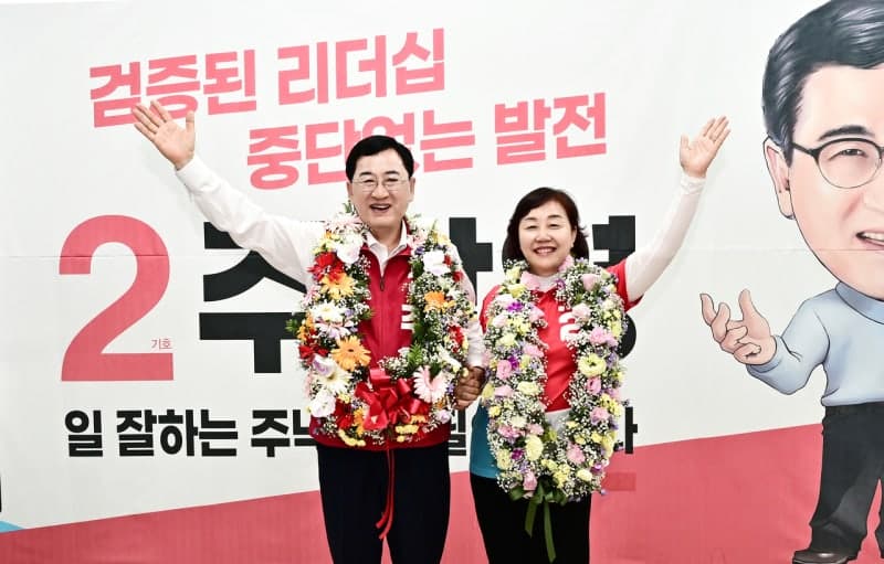 주낙영 경주시장 3선 성공 "더 큰 책임으로 보답하겠다"