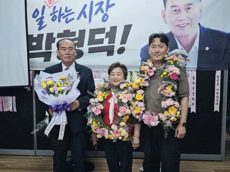 박형덕 동두천시장 재선 성공, "화합과 통합, 지속가능한 도시 만들 것"