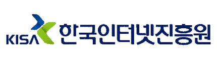 KISA, 국가·공공망 보안 뒷받침할 '암호모듈' 전문인력 200명 모집