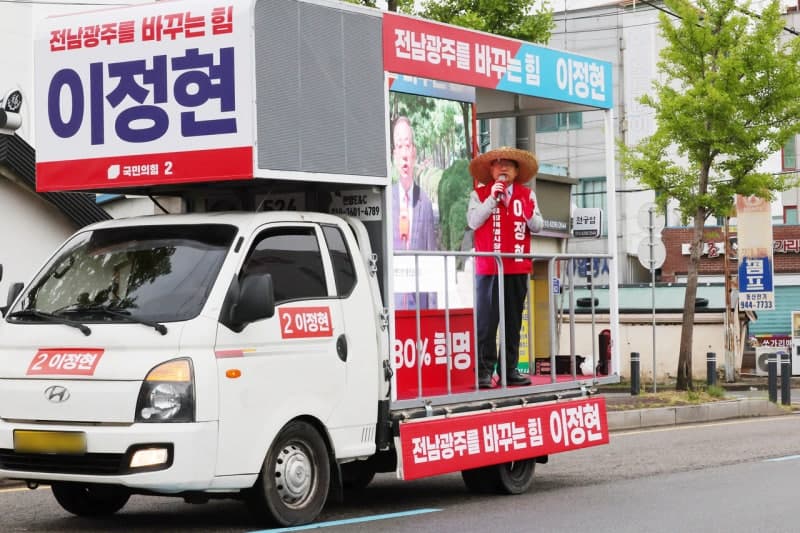 국민의힘 이정현, '험지' 출마에도 선거비 절반 보전…선거비에 울고 웃는 후보들