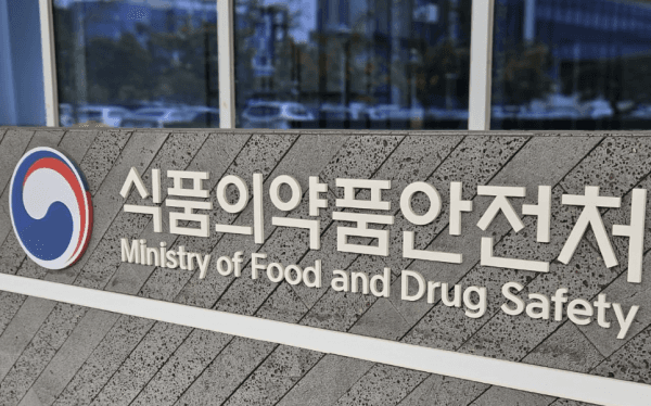 식약처, 악성 흑색종 치료 '다카르바진 주사제' 국가필수약 지정·주문제조…이달 중 공급