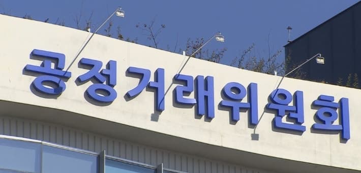 우진산전, "기술자료 요구하며 서면 누락"…비밀유지계약 없이 1.2억 과징금