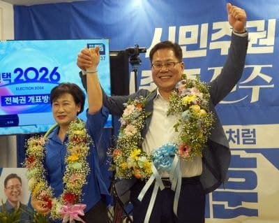 조지훈 전주시장 당선 "재정·인구 위기 해결하고 대한민국 움직이는 큰 도시 만들 것"