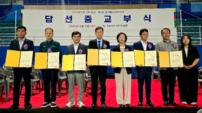 김중남 강릉시장 당선인, 당선증 수령 후 공식 행보…"행복한 강릉 만들 것"