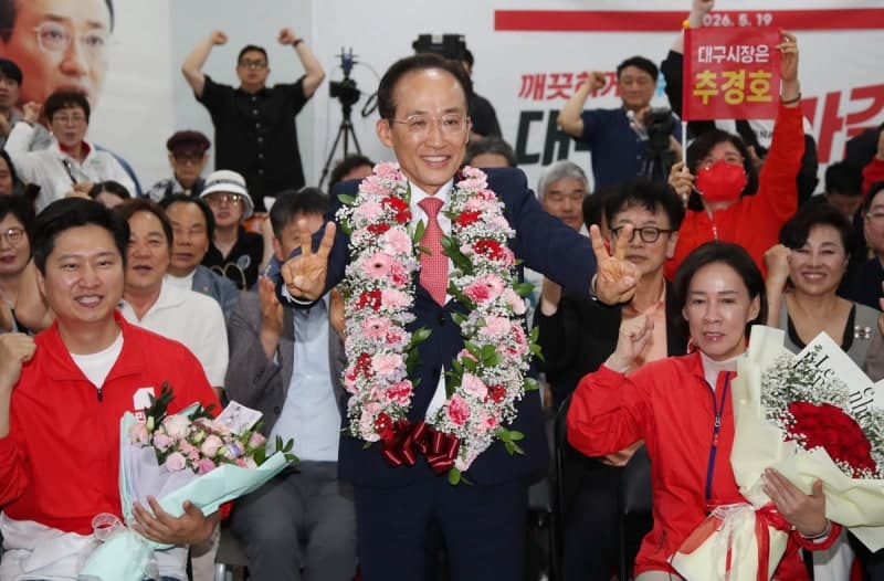 추경호 대구시장 당선 "취임 즉시 민생경제 회복 공약 실행"