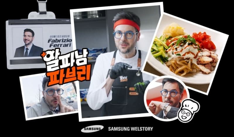 삼성웰스토리, 미슐랭 셰프 '파브리' 협업 메뉴 구내식당·외식 매장 확대 적용