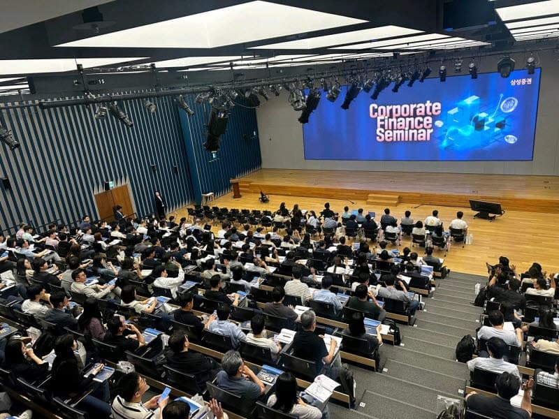 삼성증권, 300여 개 법인 상대로 'Corporate Finance Seminar' 개최