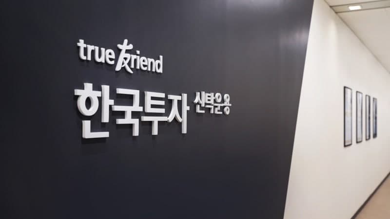 한투운용, 스페이스X IPO 참여…"우주 ETF·펀드 상장 당일 편입"