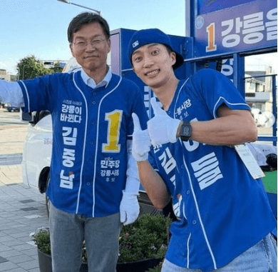 “아빠 사랑해요” 선거운동 돕던 아이돌, 31년 만에 ‘진보 강릉시장’ 당선에 함께 웃었다