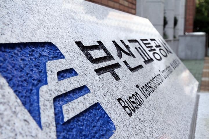 부산도시철도 4호선 전동차 고장으로 전 구간 40분간 운행 정지 후 재개