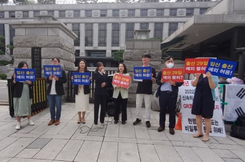 헌재 "임신·출산해도 '5년 내 5번만 기회' 변호사시험법은 합헌"