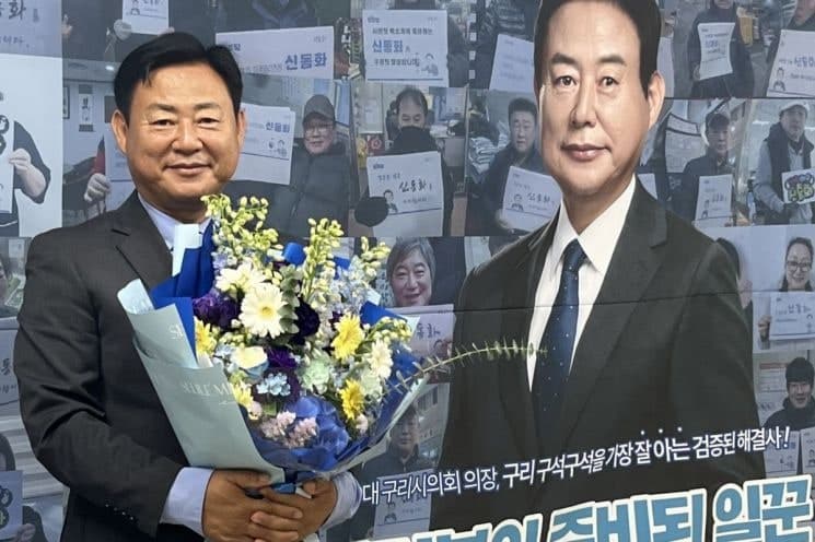 신동화 구리시장 당선인 "새로운 구리시대 열겠다" "새롭고 더 행복한 도시 만들것"