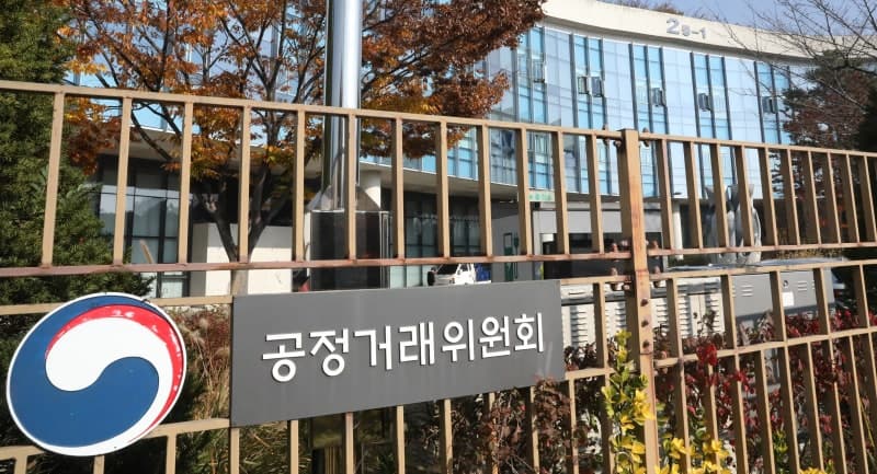 공정위, 보령 '탁소텔' 인수 조건부 승인…"항암제 독과점 우려" 복제약 사업 매각 명령