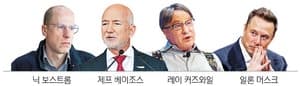 "진짜 과학일까, 탐욕일까"…실리콘밸리 거물들의 '기술 유토피아'는 '착각'