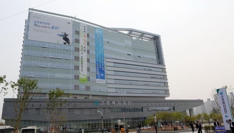근로복지공단, '2026년 윤리경영대상' 수상…AI 윤리체계 구축 성과 인정