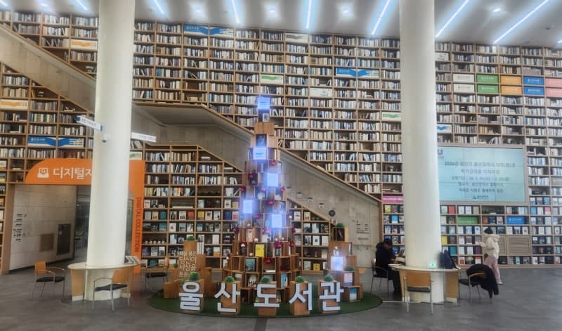 울산도서관, '숲과 스크린' 그리고 국가정원 연계 인문학 프로그램으로 2026년 공모사업 2개 선정