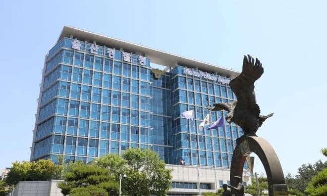 울산경찰, 이달부터 매월 2차례 음주운전 대대적 집중단속